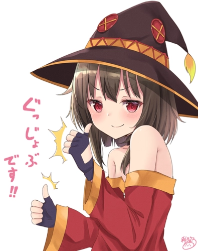 《为美好的世界献上祝福！》的惠惠竖起大拇指，旁边写着「ぐっじょぶです（干得漂亮）」